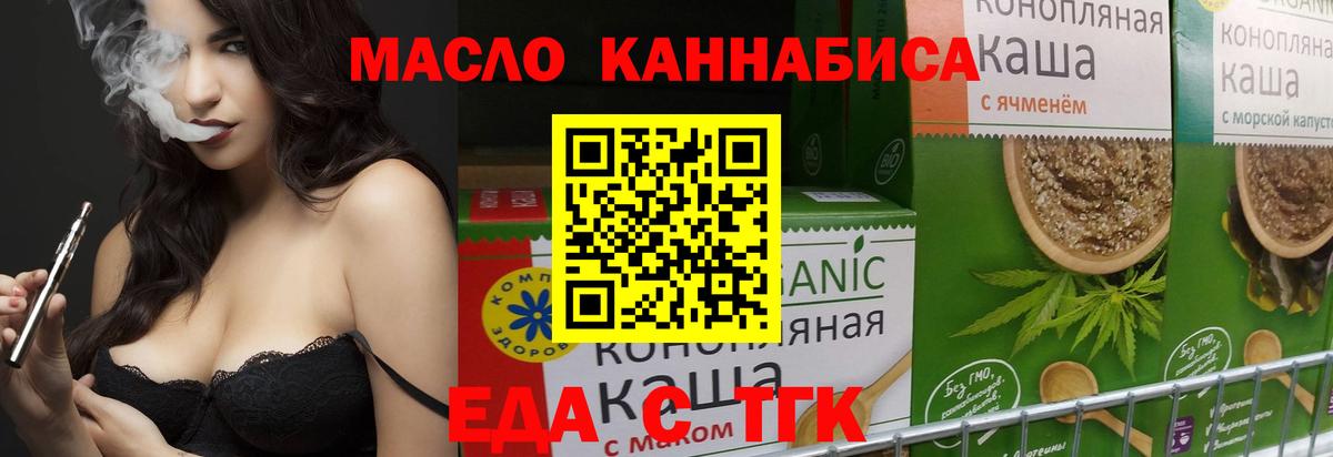 МДМА Людиново