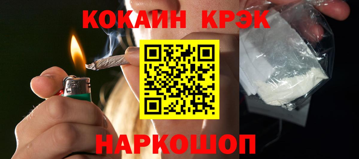 Кокаин Перу Людиново