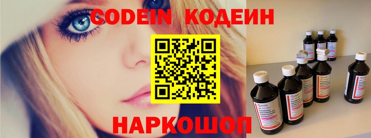 Мефедрон  МЕФ кристаллы  КОКАИН  Людиново  Купить наркоту  Вход с VPN  ГАШ  ГАШ 