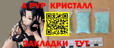 крисы Тулун