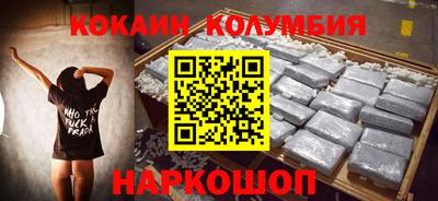 кокаин Гусь-Хрустальный