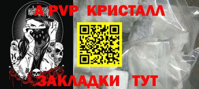 винт Гусев