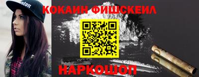 кокаин Гусь-Хрустальный