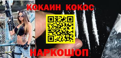 кокаин Гусь-Хрустальный