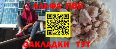 мефедрон VHQ Донецк