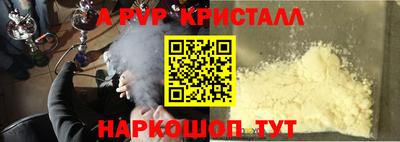 кокаин Гусь-Хрустальный
