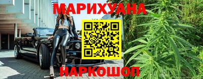 спайс Дубна