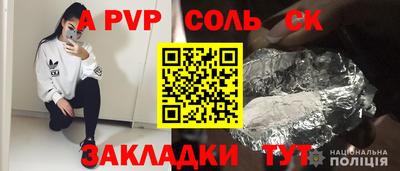 кокаин Гусь-Хрустальный