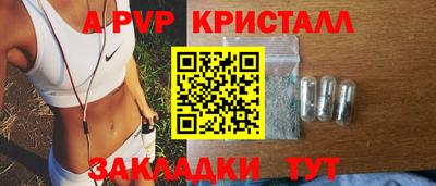 кокаин Гусь-Хрустальный