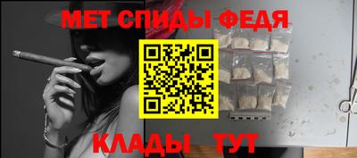 спайс Дубна