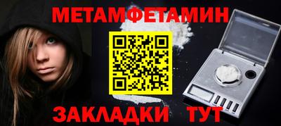 винт Гусев