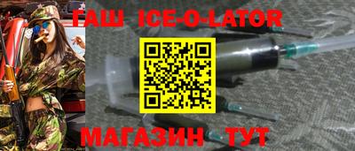 дживик Гусиноозёрск