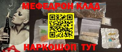 кокаин Гусь-Хрустальный