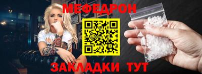 спайс Дубна