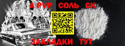 мефедрон VHQ Донецк