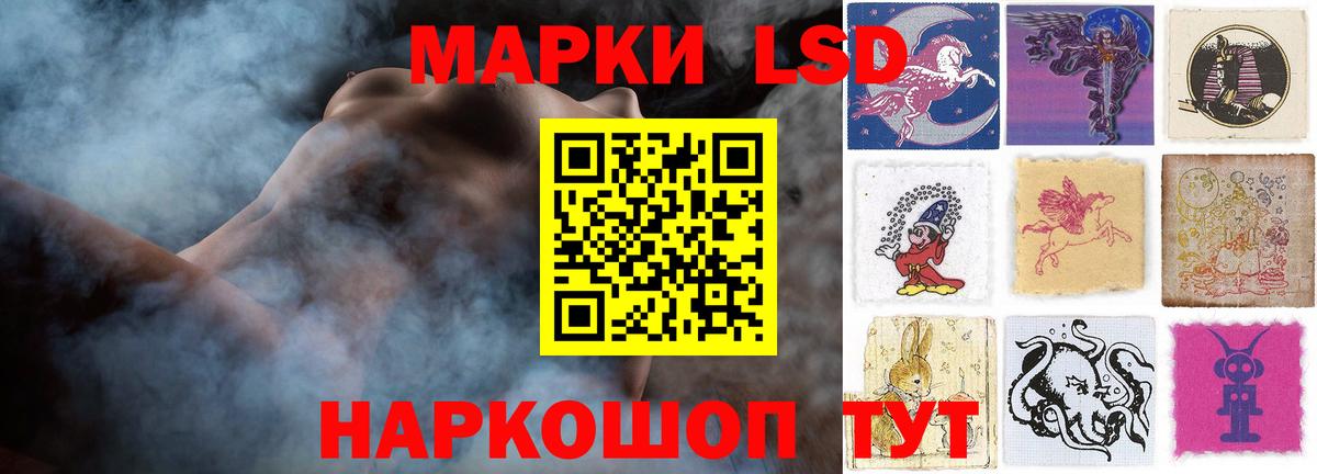 LSD-25 экстази ecstasy Людиново
