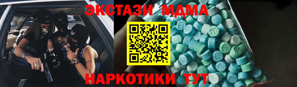 MDMA Molly  MDMA Molly  Людиново  Вход с VPN 