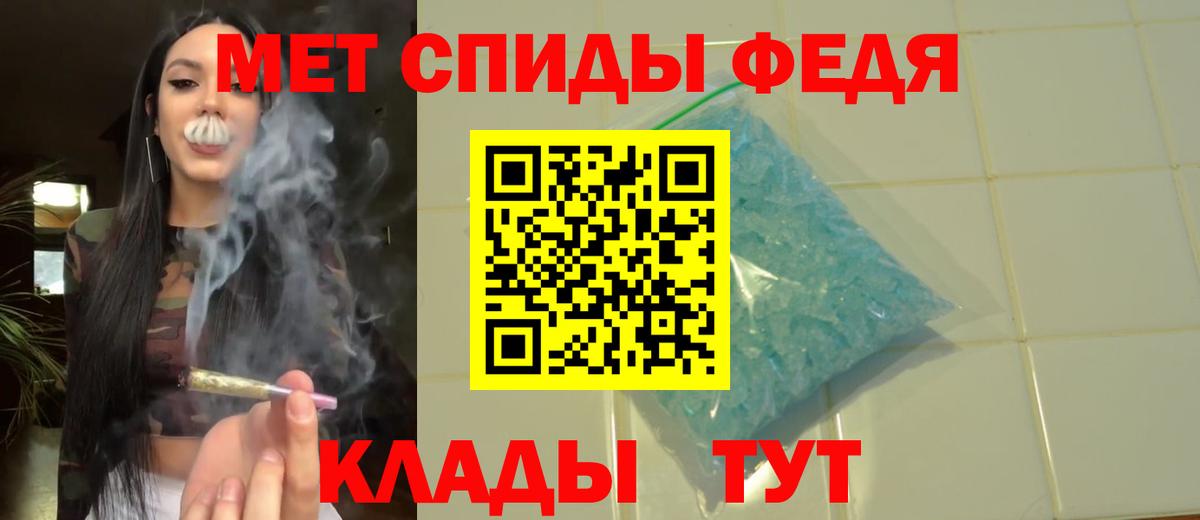 МЕТАМФЕТАМИН Methamphetamine  МЕТАМФЕТАМИН Methamphetamine  Вход с VPN  Людиново 