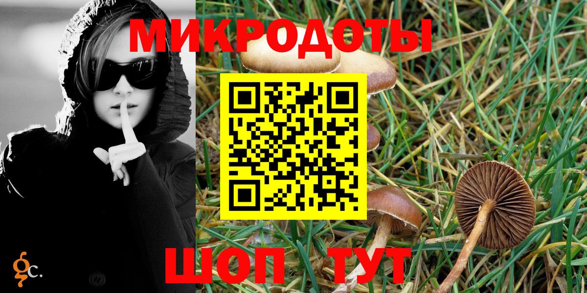 Псилоцибиновые грибы прущие грибы  Вход с VPN  Галлюциногенные грибы Cubensis  Людиново 
