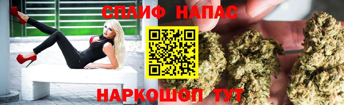 Марихуана AK-47 Людиново